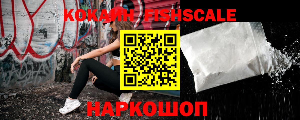 Сызрань  Cocaine Боливия  Cocaine Колумбийский  Вход с VPN 