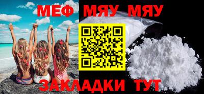 мефедрон VHQ Бугуруслан