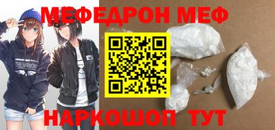 мефедрон VHQ Бугуруслан