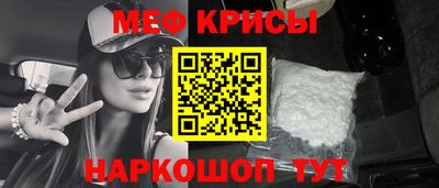 мефедрон VHQ Бугуруслан