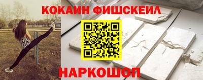мефедрон VHQ Бугуруслан