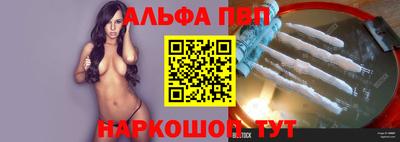 соль ск Будённовск