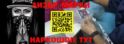 соль ск Будённовск