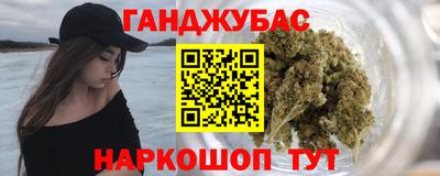 соль ск Будённовск