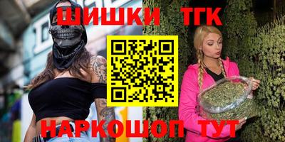 мефедрон VHQ Бугуруслан