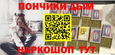 соль ск Будённовск