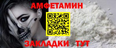 мефедрон VHQ Бугуруслан