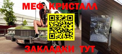 соль ск Будённовск