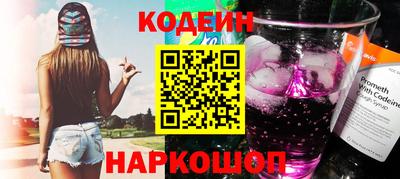 соль ск Будённовск