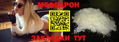 mdma Бузулук