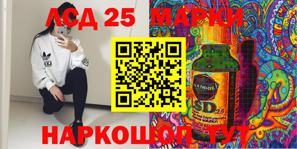 Марки NBOMe 1500мкг  закладка  Сызрань  Вход с VPN 