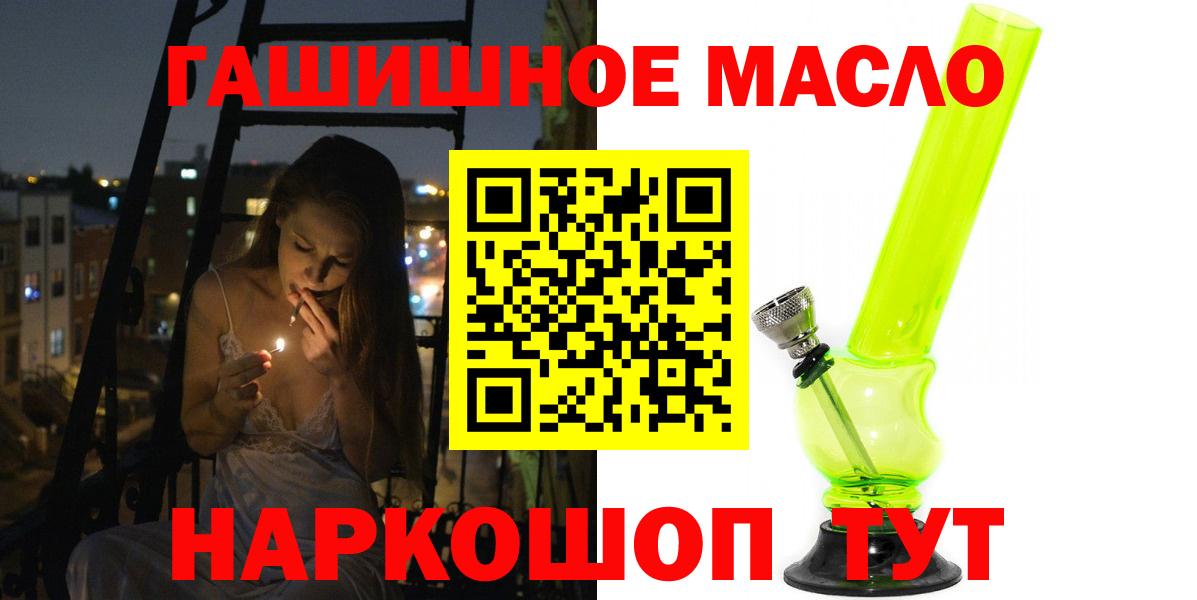 ТГК концентрат Сызрань